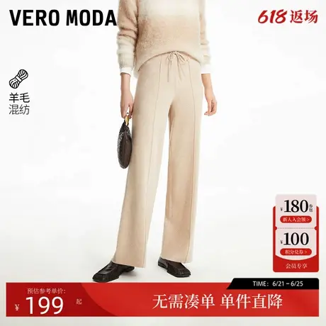 Vero Moda休闲裤女2025春季新款中腰直筒针织长裤休闲简约气质商品大图
