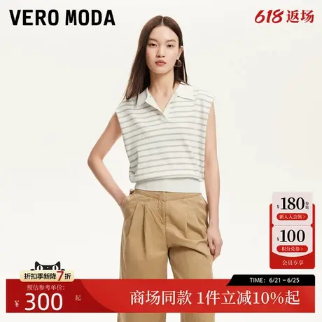 Vero Moda针织衫女2025夏季新款V领条纹套头针织衫325245004商品大图