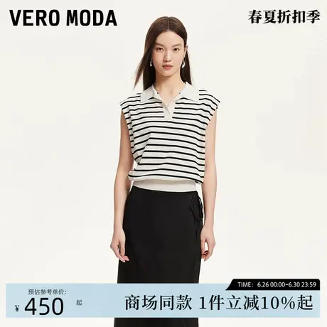 Vero Moda针织衫2025秋季新款V领撞色条纹套头针织上衣325345013商品大图
