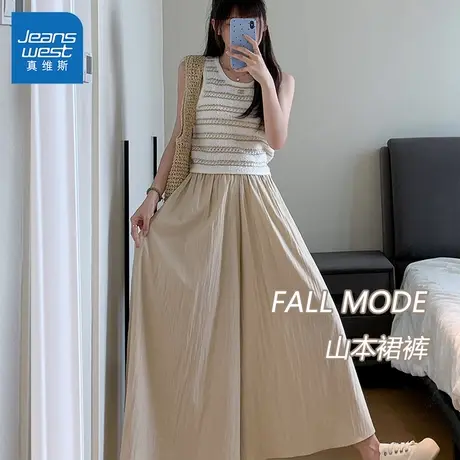 GL真维斯山本裙裤女装春夏季假两件裤裙薄款小个子休闲阔腿裤裤子商品大图