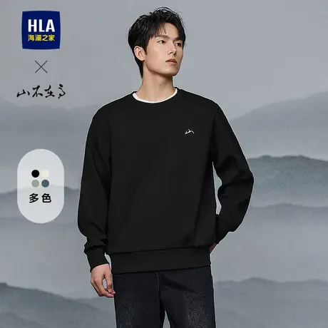 HLA/海澜之家山不在高系列卫衣2025春夏新款圆领刺绣柔软上衣男图片