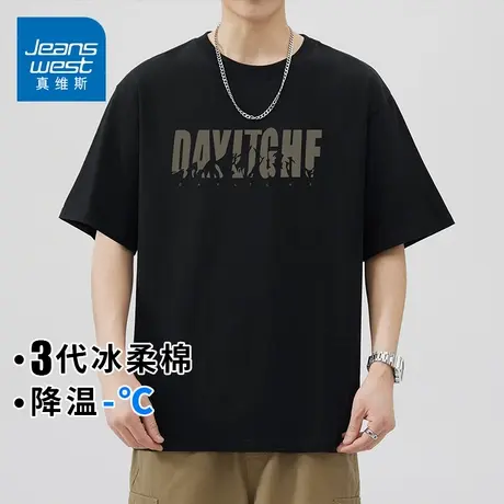 KZH真维斯黑色短袖T恤男夏季新款宽松时尚潮流印花休闲打底上衣服图片