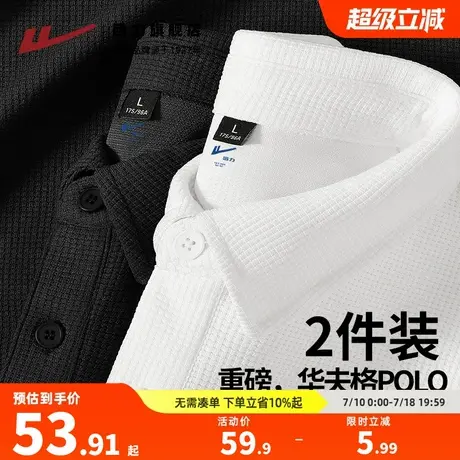 回力短袖POLO衫男女夏季重磅垂感宽松翻领半袖学生休闲华夫格t恤A图片