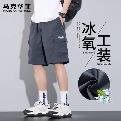 马克华菲美式工装短裤男款2025新款夏季冰丝休闲五分裤男运动裤子图片