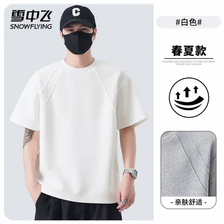 SNOW FLYING/雪中飞短袖t恤男夏季透气宽松圆领体恤潮流百搭上衣商品大图