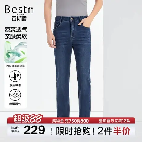 百斯盾男装牛仔裤2025年夏季款经典商务洗水刺绣点缀舒适中直筒裤图片