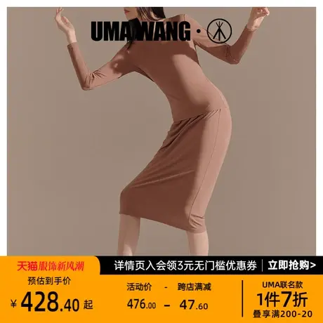 [UMA WANG联名]三枪上海时装周睡裙女秋莫代尔半身裙静奢风家居裙商品大图