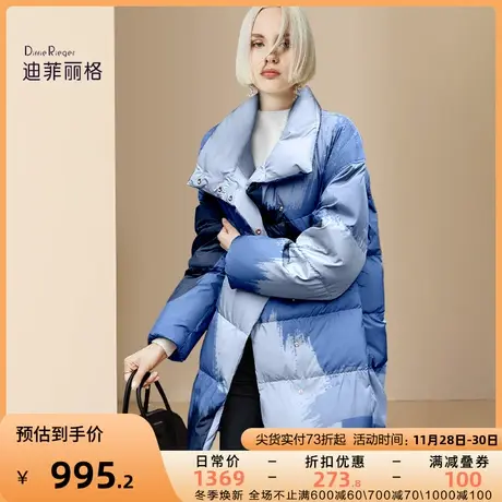 迪菲丽格重工设计感长款羽绒服女2023新款冬季时尚撞色高领面包服商品大图