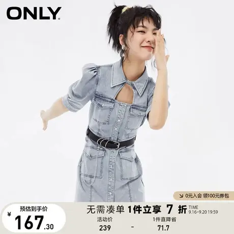 ONLY奥莱夏季多口袋纽扣衣襟设计牛仔连衣裙女商品大图