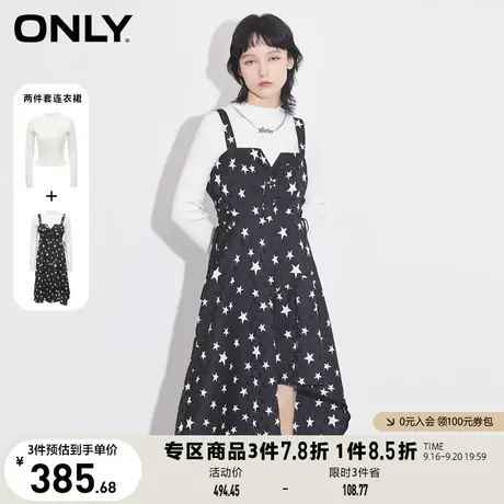 ONLY奥莱夏季修身针织衫吊带裙套装千金风连衣裙女图片