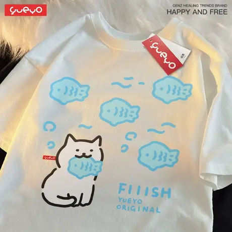悦游 吃鱼猫 猫咪小鱼夏季短袖T恤男透气休闲落肩纯棉宽松商品大图