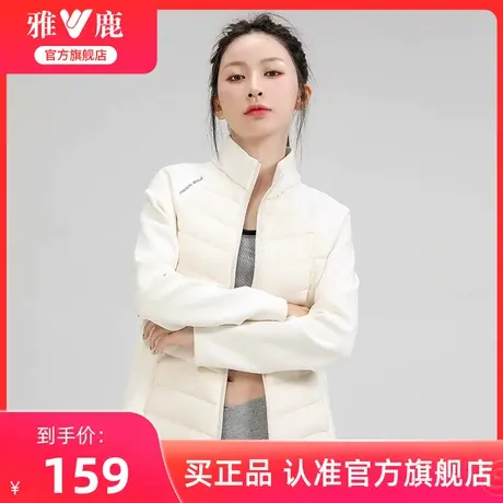 雅鹿运动轻薄羽绒服女2025早春新款短款针织拼接保暖健身服外套商品大图