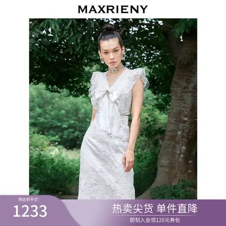 MAXRIENY高腰无袖一步裙夏收腰连衣裙V领蕾丝裙图片