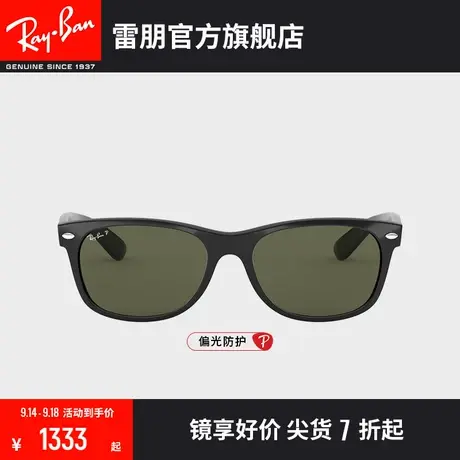 RayBan雷朋太阳镜徒步旅行者板材方框时尚男女偏光墨镜0RB2132F😜图片