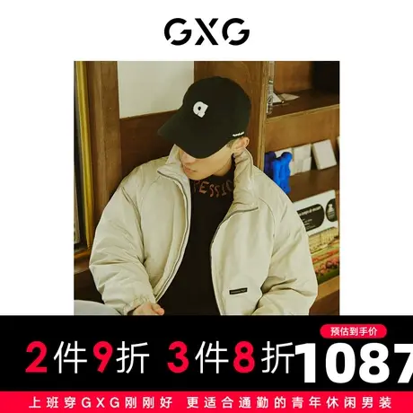 GXG男装 简约纯色休闲百搭立领男士短款羽绒服外套 22年冬季新款商品大图