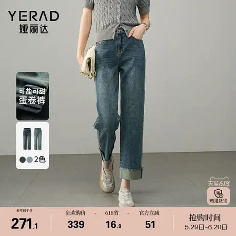 娅丽达抑菌宽直筒牛仔裤女2025春季新款宽松大码女裤卷边烟管裤潮商品大图