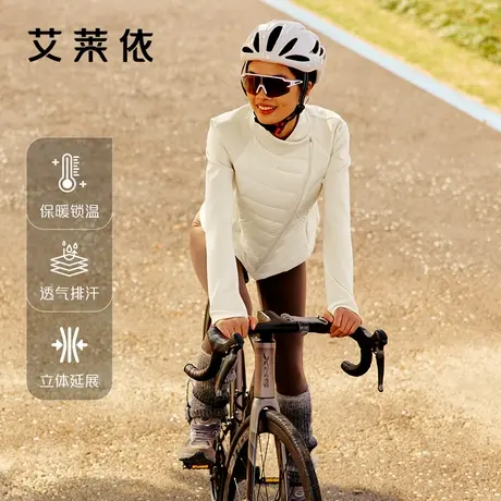 艾莱依2025春秋季新款轻薄立领羽绒服女户外通勤百搭修身显瘦外套图片