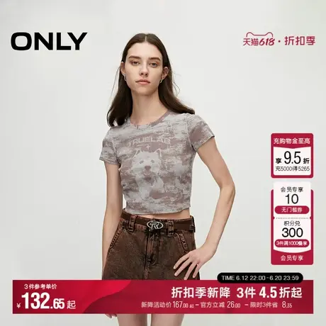 ONLY夏季潮流设计感印花短款修身正肩T恤女|124201094商品大图