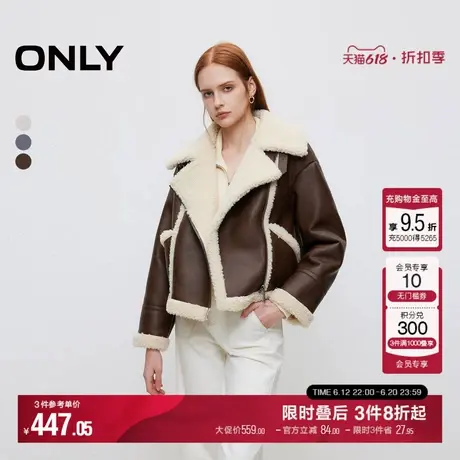 ONLY夏季酷飒机车风拼接翻领落肩短款棉服女|124322009商品大图