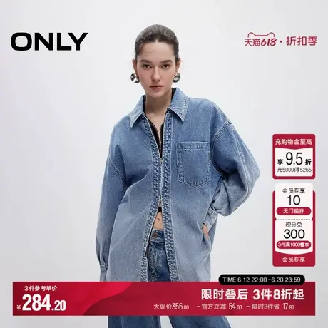 ONLY2025夏季新款水洗渐变OVERSIZE长袖翻领牛仔衬衫女|125162007商品大图