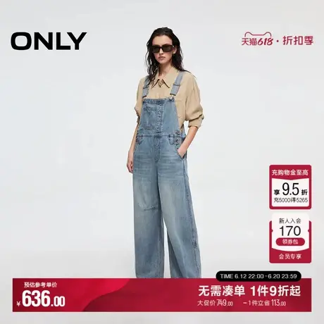 ONLY2025夏季新款美式复古减龄宽松直筒高腰长裤背带裤牛仔裤女商品大图
