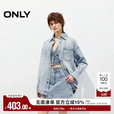 ONLY2025夏季新款重工烫钻实用贴布口袋宽松显瘦落肩牛仔衬衫女商品大图