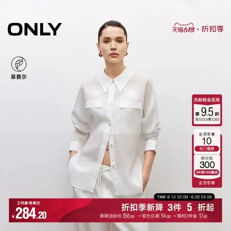 ONLY2025夏季新款轻薄透气简约纯色设计宽松显瘦长袖翻领衬衫女商品大图