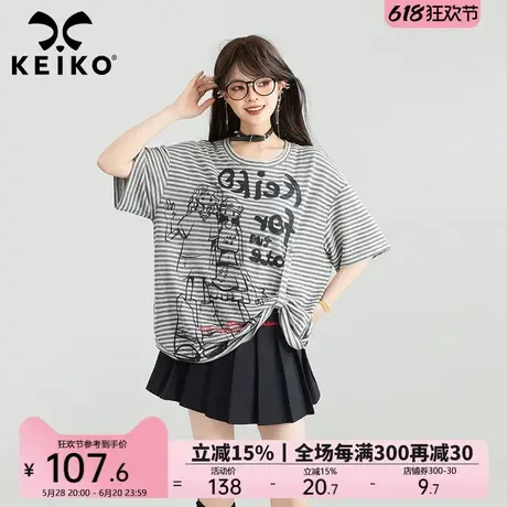 KEIKO 卡通印花条纹短袖t恤女25夏季新款随性松驰感宽松半袖上衣图片