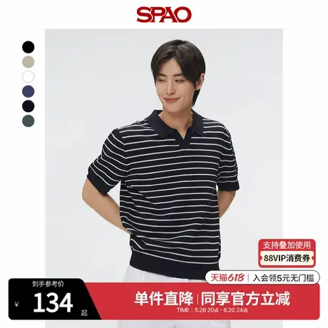 SPAO韩国同款2025年夏季新品男士款式简约休闲针织短袖SPKWF24M03商品大图