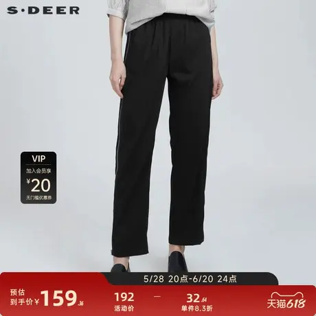 sdeer圣迪奥女装个性松紧拉链拼接直筒长裤S21280848图片