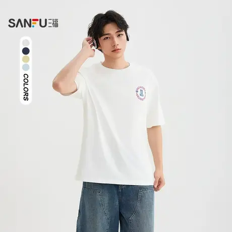三福2025夏季男士前后图案圆领微落短T恤 休闲时尚上衣504039商品大图
