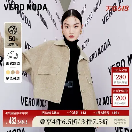 Vero Moda奥莱毛呢外套女秋冬新款50%羊毛落肩宽松短款休闲百搭商品大图
