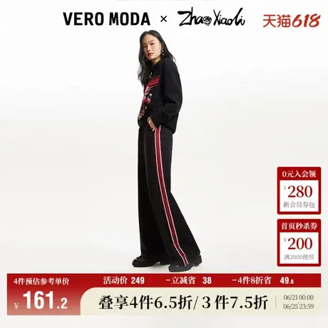 Vero Moda奥莱休闲裤女春秋新款艺术家联名松紧腰直筒裤子流行商品大图