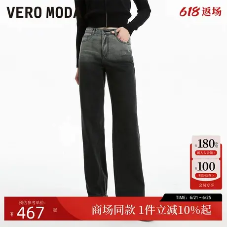 Vero Moda牛仔裤24秋季新款街头风中腰渐变直筒裤潮流324332072商品大图