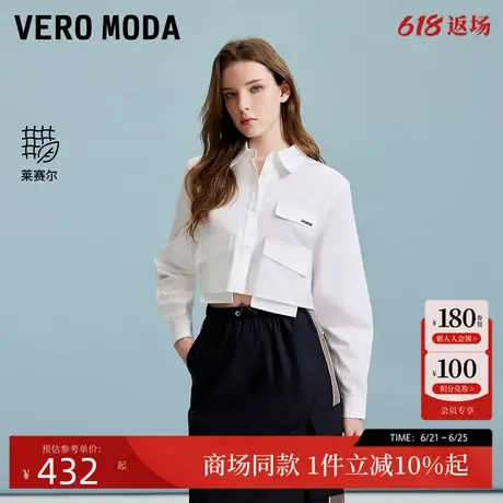 Vero Moda衬衫女2025夏季新学院风长袖上衣薄莱赛尔天丝325205028商品大图