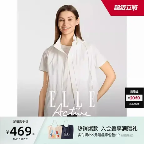ELLE Active户外穿搭外套运动连帽坎肩马甲工装马夹背心宽松上衣商品大图