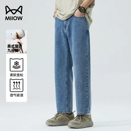 猫人夏季九分牛仔裤男士美式复古蓝直筒宽松透气吸汗柔软亲肤挺括商品大图