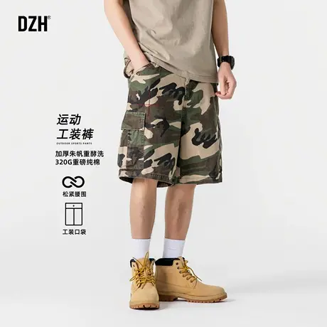 男士重磅纯棉迷彩短裤男款2025新款宽松百搭五分裤美式工装裤潮牌商品大图