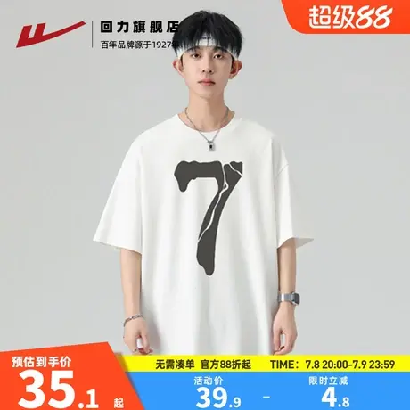 回力纯棉短袖男T恤2025年新款夏季休闲重磅青少年美式潮流上衣商品大图