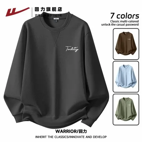 回力卫衣男款高级灰圆领上衣早秋外穿长袖秋季内搭休闲运动服男S图片