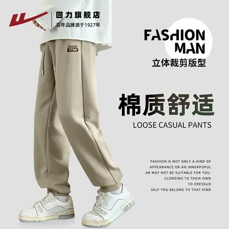 回力休闲裤子男春秋新款垂坠感宽松束脚长裤青少年重磅抗皱卫裤A图片
