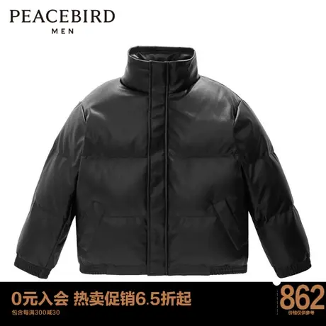 太平鸟男装 PU皮羽绒服潮流字母压印面包服B1ACC4420图片