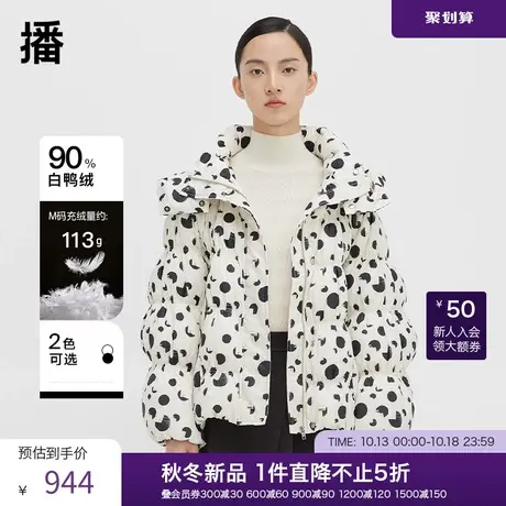 播云朵领可拆卸帽子羽绒服DDQ4RD5505图片