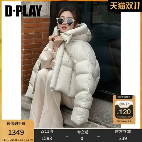 DPLAY【黑标】2023冬气质通勤米白色定制帽檐松紧扣羽绒服图片