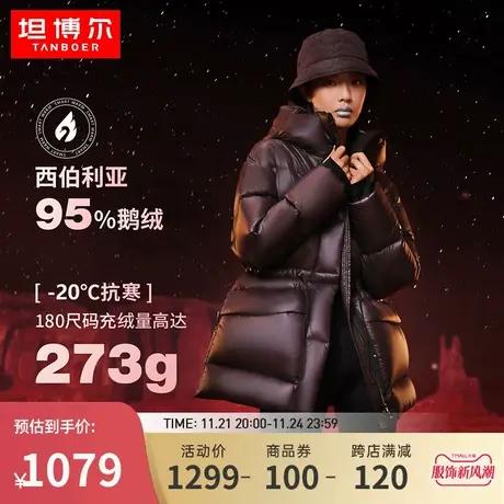 95%西伯利亚鹅绒羽绒服女坦博尔2023冬季新款收腰加厚设计感外套图片