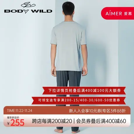 BODYWILD睡裤男士家居裤长裤居家裤子男休闲春秋纯色男生ZBN42SP2图片