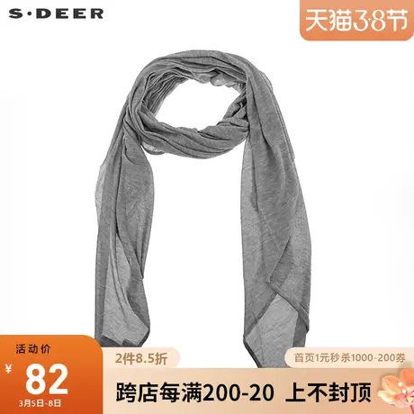 sdeer圣迪奥时尚休闲自然毛边纯色围巾S19383738图片