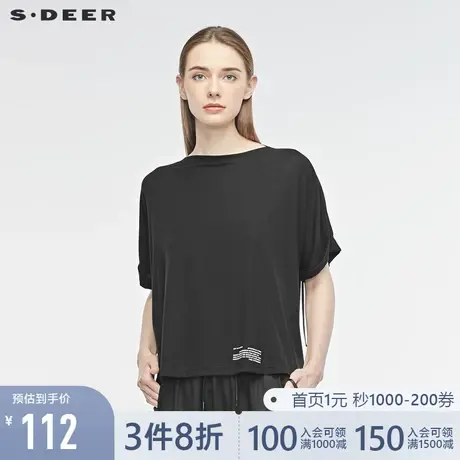 sdeer圣迪奥女装撞色字母抽绳收口弧形下摆蝙蝠袖T恤S192801C5图片