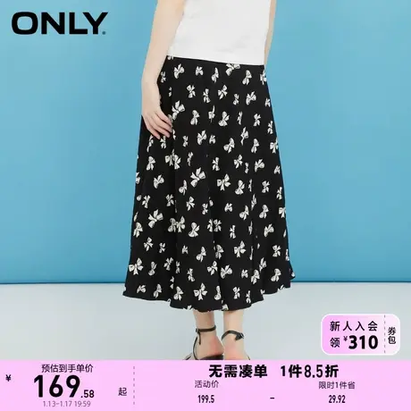 ONLY奥莱夏季A字高腰显瘦长款肌理感印花半身裙女图片