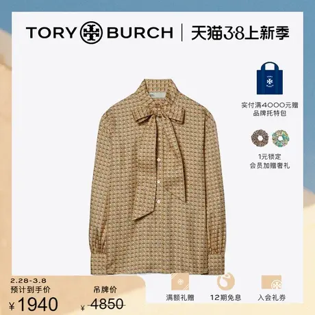 【限时礼遇】TORY BURCH 汤丽柏琦 提篮蝴蝶结衬衫 151875商品大图